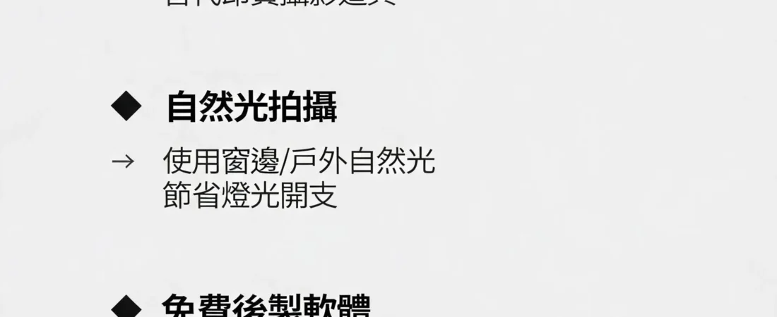 8成小資族月底都後悔：錢包空空的真相